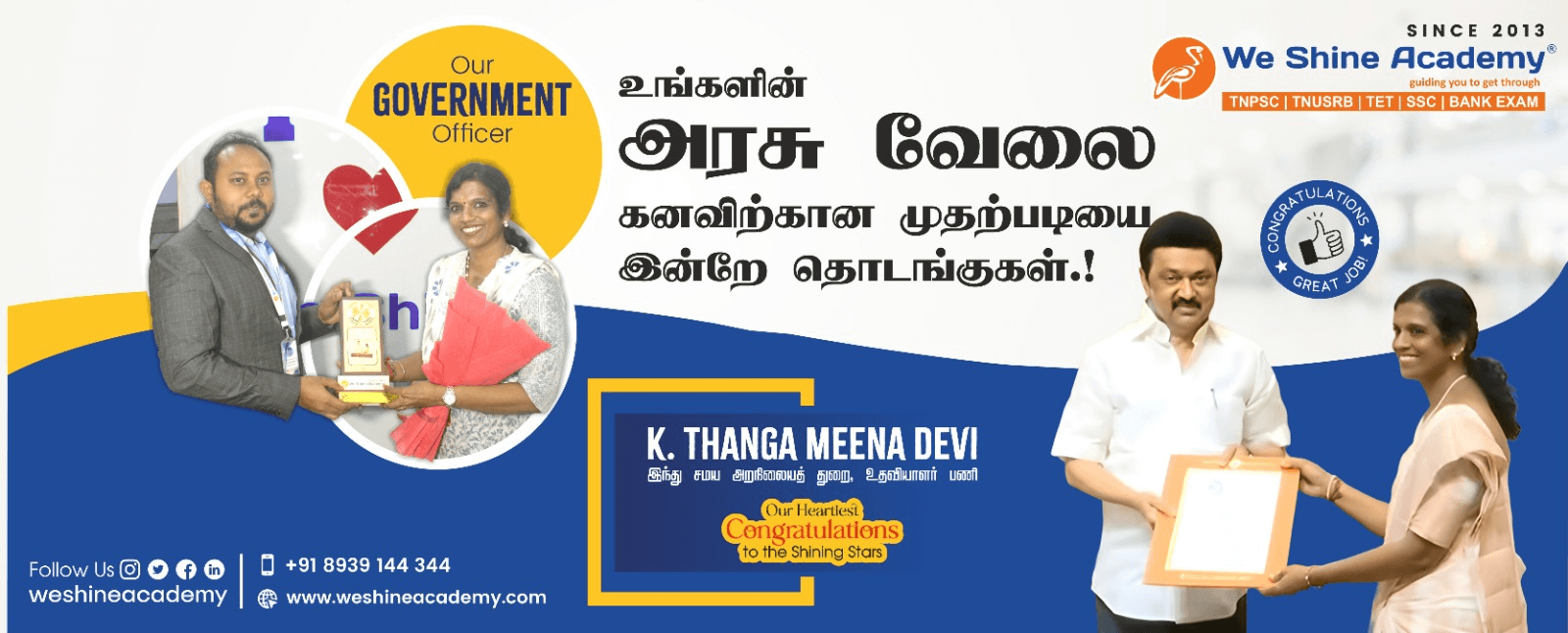 Thanga Meena Devi with CM